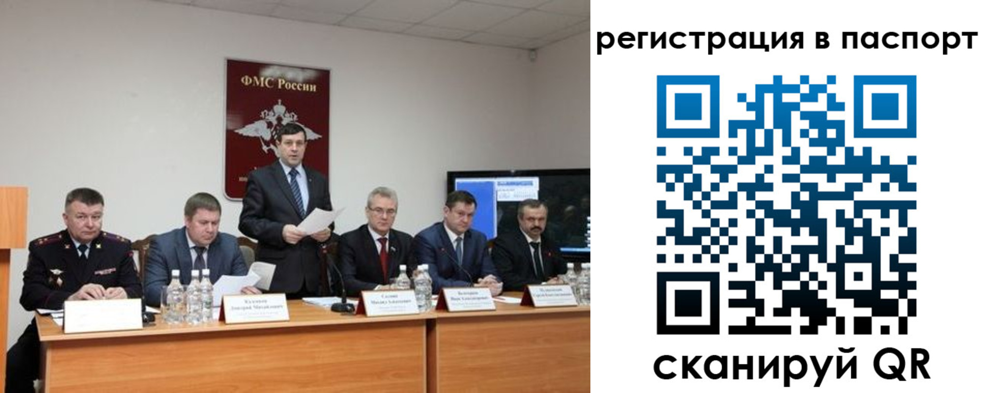 временная регистрация собственник в Назарово