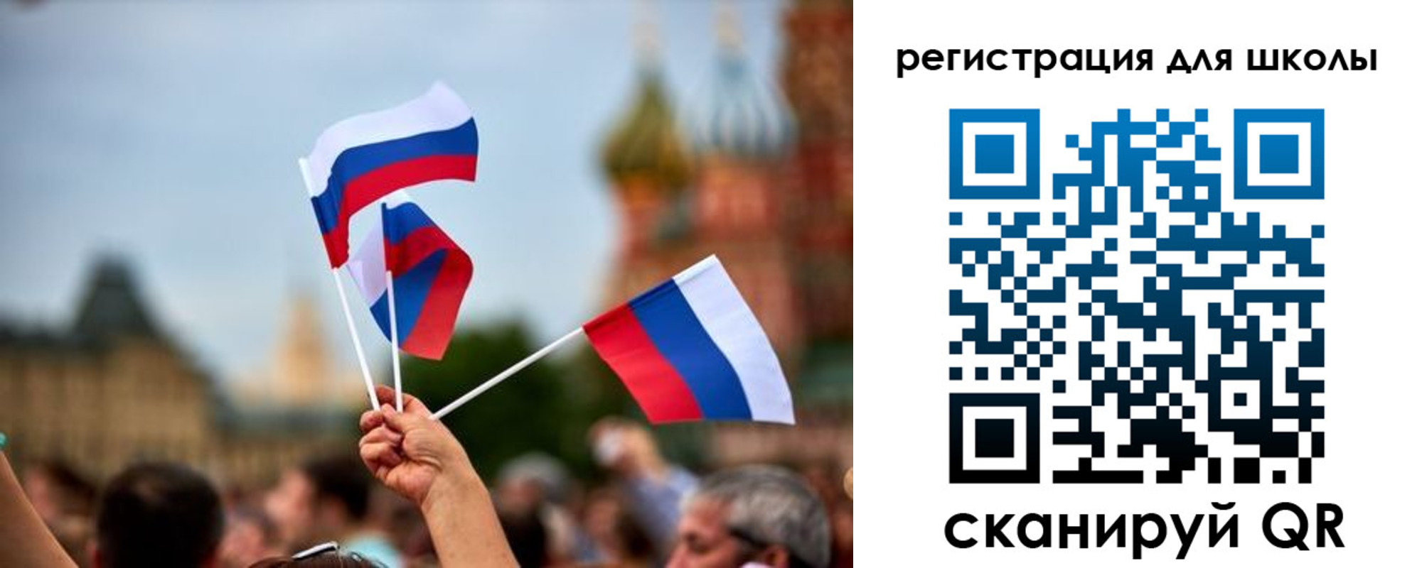 прописка для кредита в Назарово