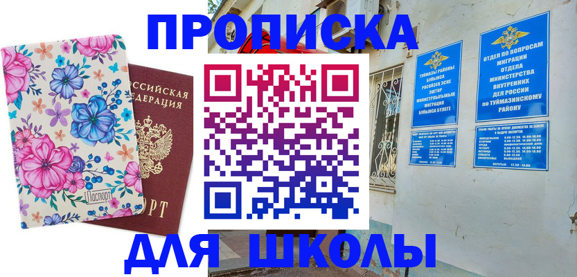 найти адрес прописки в Назарово